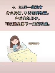 -西宁时光月子中心