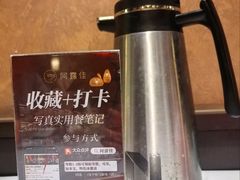 -阿露佳·舌尖上的安吉菜