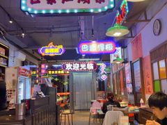 -川正旺江湖菜(三元桥店)