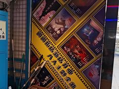 -移动谜城·大笨象密室逃脱(五棵松店)