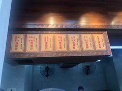 门面-农汤老店(顺联公园里店)