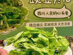 -温野菜涮涮锅(大悦城店)