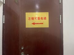 -峨嵋酒家(清河店)