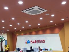 -吉的堡成长中心(五角场安波校区)