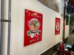 大堂-京碗居老北京特色菜(北环东路店)