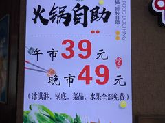 -咕叽咕叽自助烤肉小火锅(西城广场购物中心店)