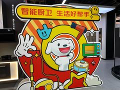 -Sony Store索尼(广州正佳店)