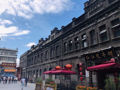 -张包铺(道外店)