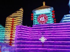 -长春市南湖公园