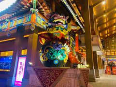 -刘老根大舞台-长春旗舰店