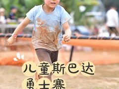 -光明小镇欢乐田园