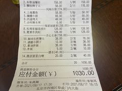 -上海老饭店(北京分店)