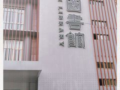 -古美路街道图书馆
