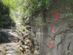 -沕沕水生态风景区