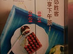 -必胜客(海滨店)