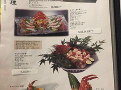 菜单-蟹料理 北海道かに将軍(札幌本店)