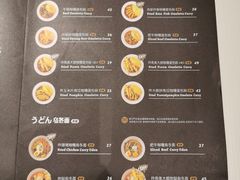 -池奈·日式咖喱蛋包饭(老城根Gpark店)