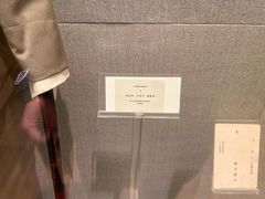 -上海孙中山故居纪念馆