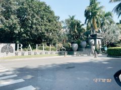 -海南清水湾莱佛士酒店