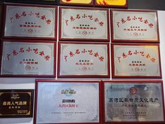 -荔银肠粉·非遗手藝(夫子庙店)