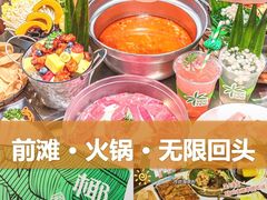 -椰庭·椰子鸡·创意玩家(晶耀前滩店)
