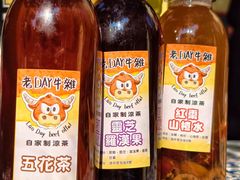 -老day牛杂(官也街总店)