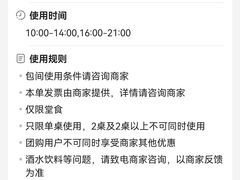 -田园·晶品会(鹤庆路店)