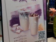 -CoCo都可(中华广场店)