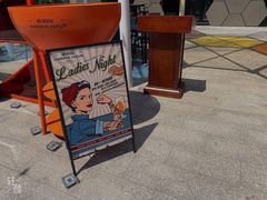 门面-Ambra Haus琥珀屋精酿餐厅(宝山店)