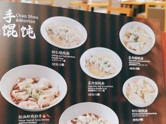 -鼎泰丰(嘉年华•海信广场VILLAGE店)