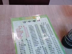 -协顺园回头馆(南顺城路店)