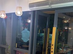 -霸王茶姬(泛海广场店)