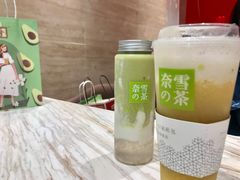 -奈雪的茶(skp店)