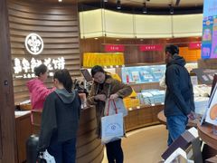 -嘉华鲜花饼·现烤(昆明老街店)