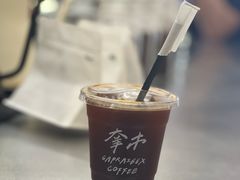 -CAPRAIBEXCOFFEE羍市(菉葭巷店)