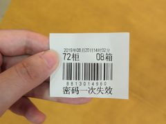 -天空之城欢乐嘉年华苏州店(环球188广场店)