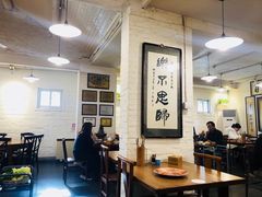 大堂-老门框爆肚涮肉(金宝街店)