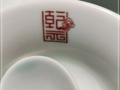 -乾园(天河城店)