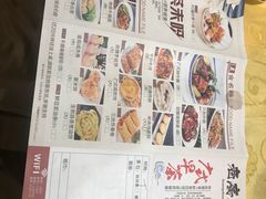 菜单-老廣食堂(区庄店)