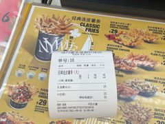 -纽约薯条(世豪广场店)