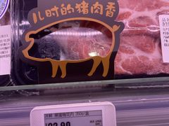 -盒马鲜生(顺义店)