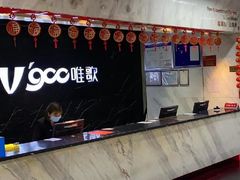 -唯歌量贩式KTV(万豪城市广场店)