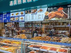 -丝路伊兰·兰州牛肉面(牛街总店)