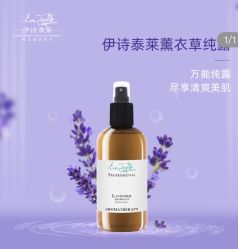 -东方美美容SPA会所