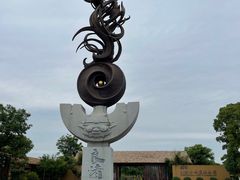 -良渚古城遗址公园