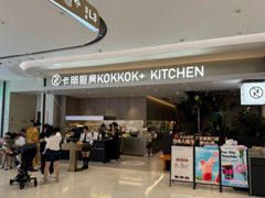 -卡朋西餐(宝安大仟里店)