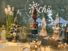 -澈烘焙·生日蛋糕·下午茶(龙华店)