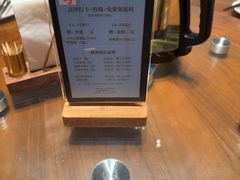 -全聚德(新街口店)