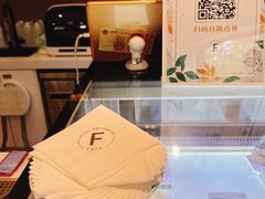 -Fridi Patisserie Cafe