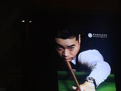-丁俊晖台球俱乐部(海上海·弘基休闲广场店)